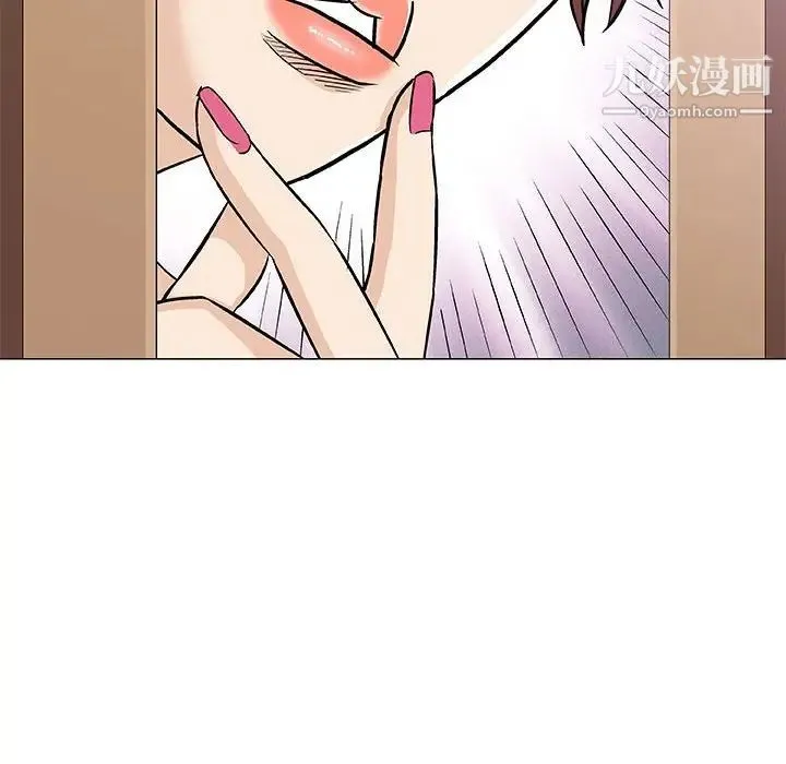 奇趣新人 - 第34话 - page 38