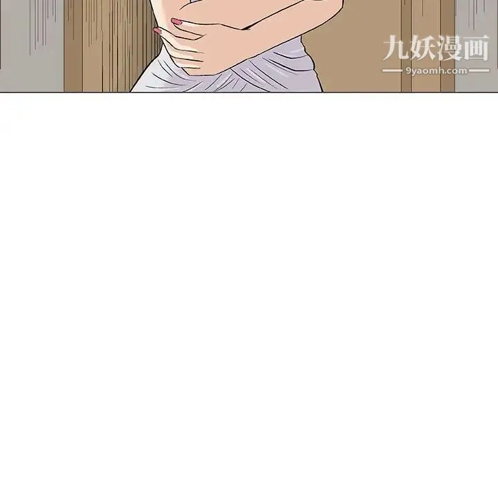 奇趣新人 - 第34话 - page 50