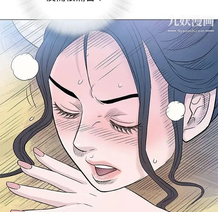 奇趣新人 - 第34话 - page 77