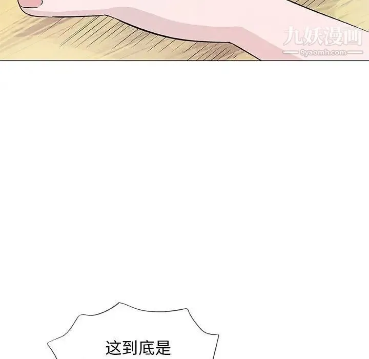 奇趣新人 - 第34话 - page 78