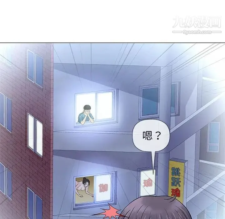 奇趣新人 - 第34话 - page 80