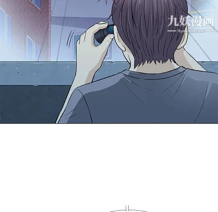 奇趣新人 - 第34话 - page 81