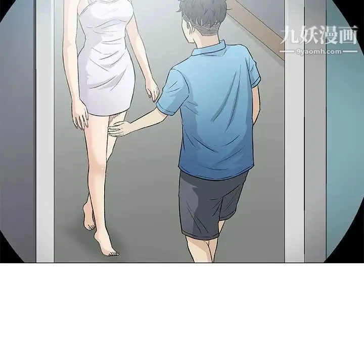 奇趣新人 - 第34话 - page 97