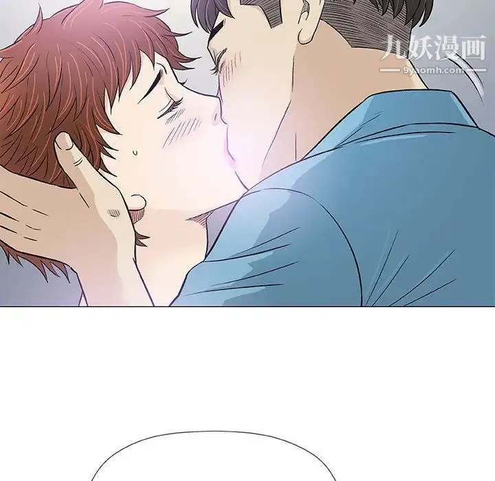 奇趣新人 - 第34话 - page 100