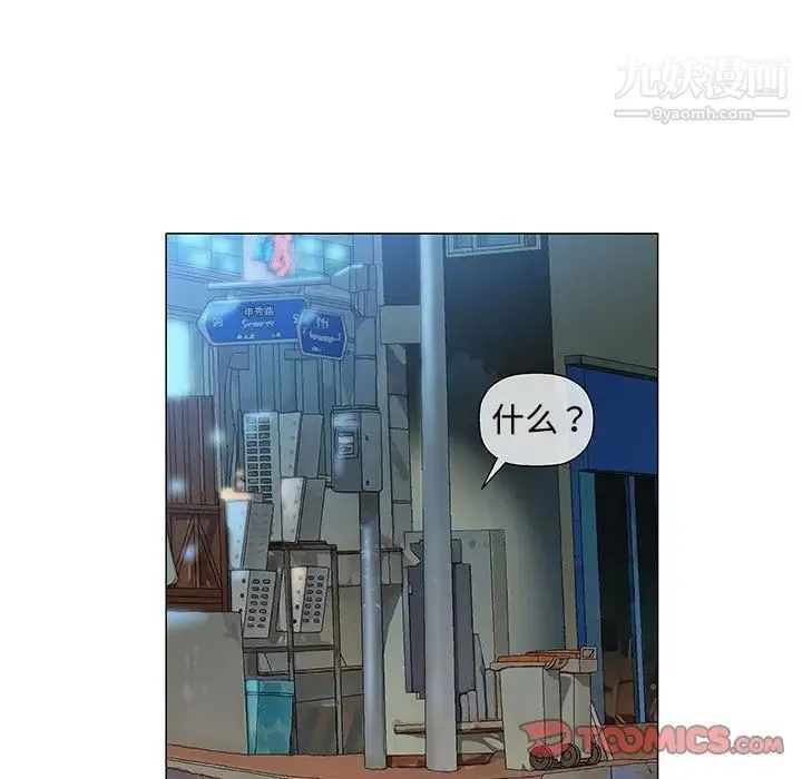 奇趣新人 - 第34话 - page 108