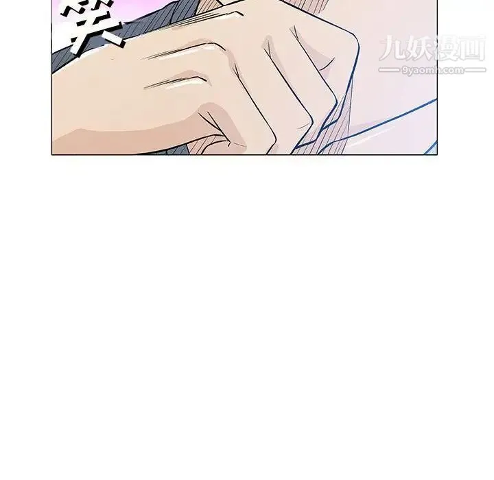 奇趣新人 - 第34话 - page 119