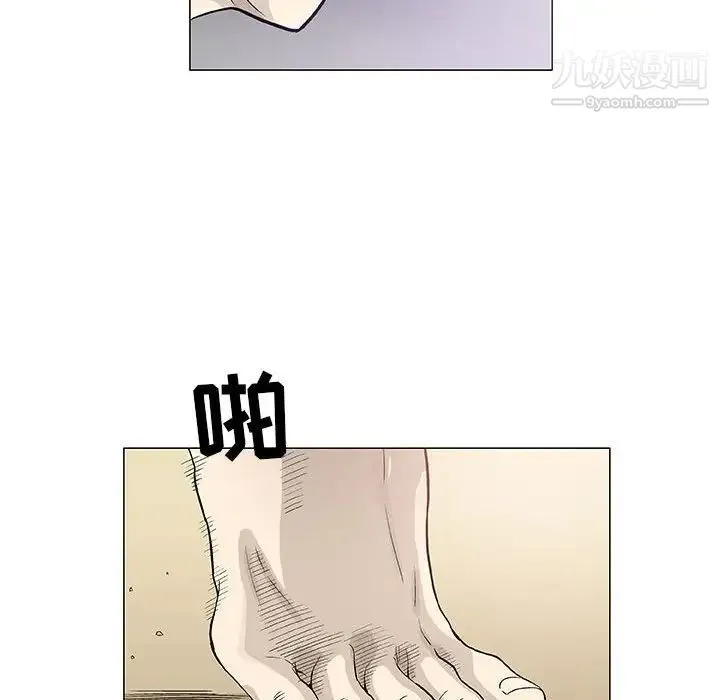 奇趣新人 - 第47话 - page 13
