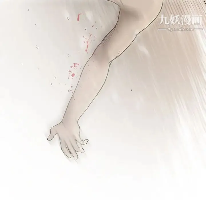 奇趣新人 - 第47话 - page 34