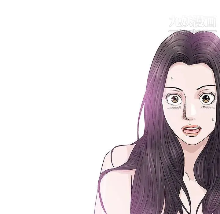 奇趣新人 - 第47话 - page 38