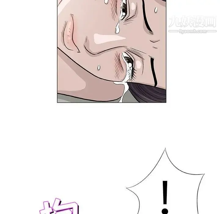 奇趣新人 - 第47话 - page 60