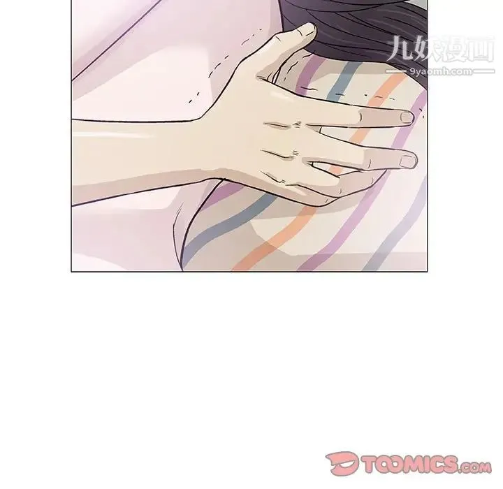 奇趣新人 - 第47话 - page 66