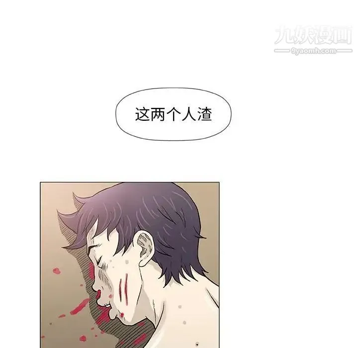 奇趣新人 - 第47话 - page 74