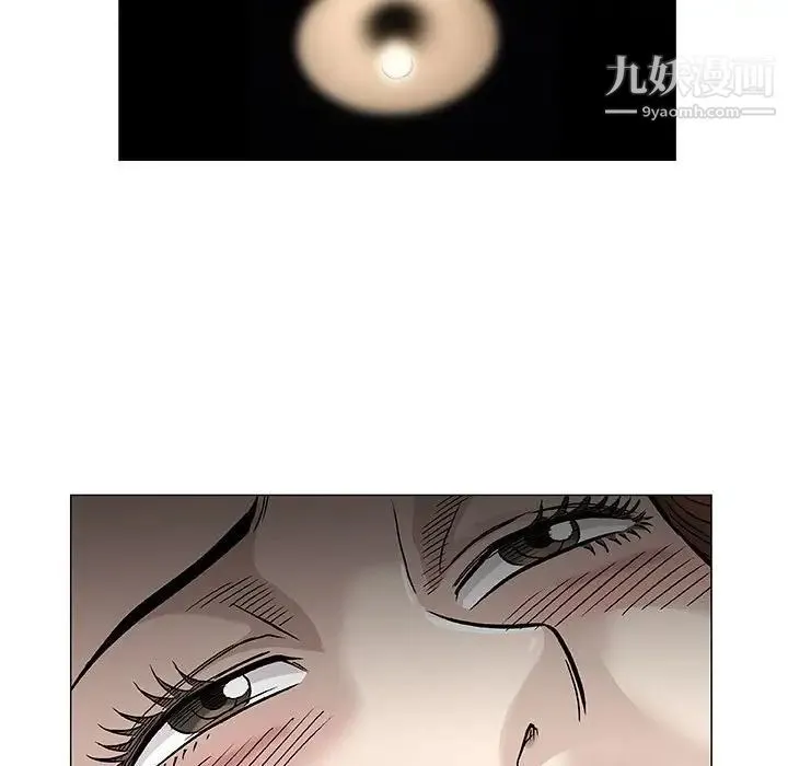 奇趣新人 - 第47话 - page 95