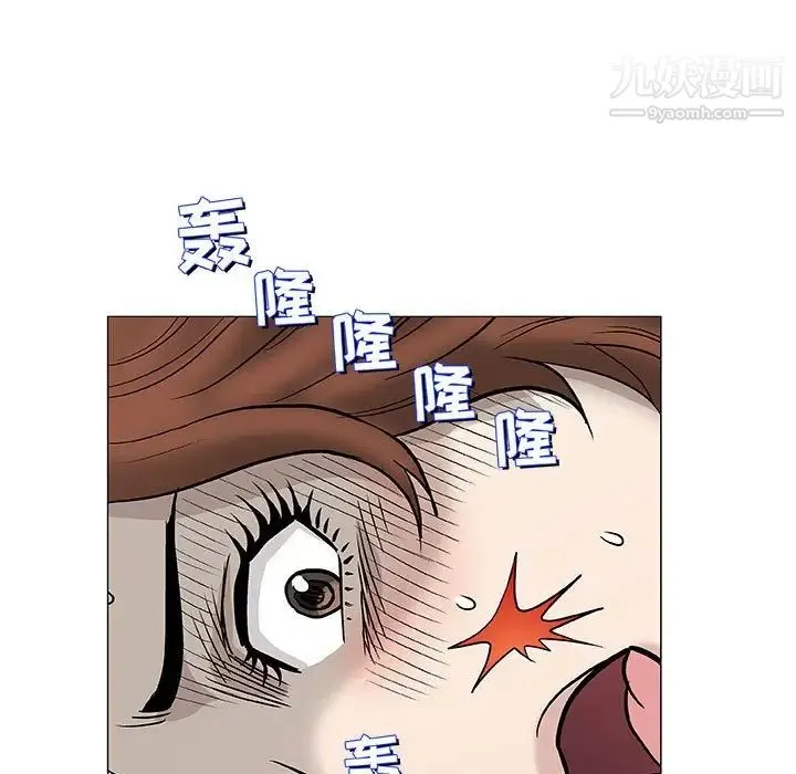 奇趣新人 - 第47话 - page 103