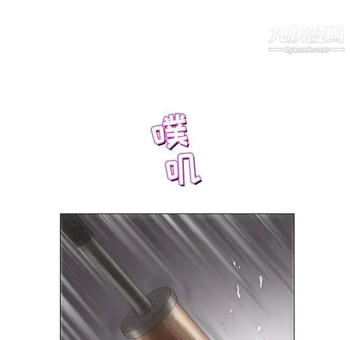 奇趣新人 - 第47话 - page 111