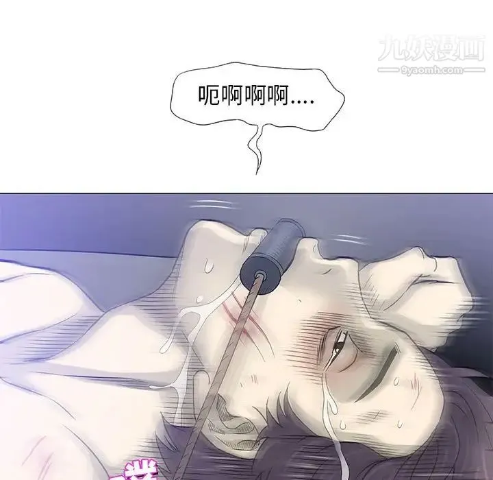 奇趣新人 - 第47话 - page 116