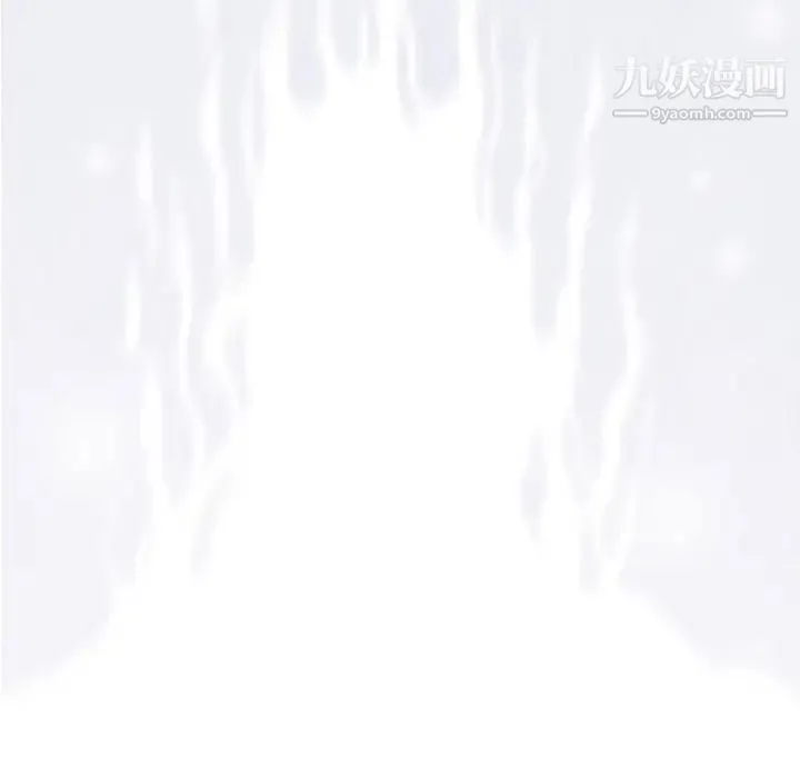 奇趣新人 - 第47话 - page 120