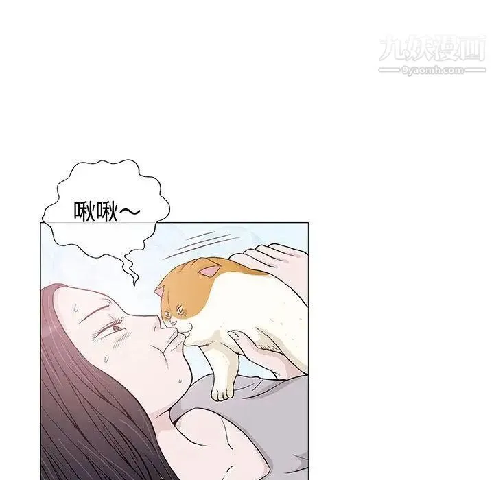 奇趣新人 - 第6话 - page 79