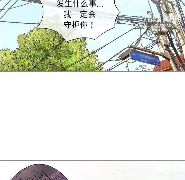 奇趣新人 - 第6话 - page 112