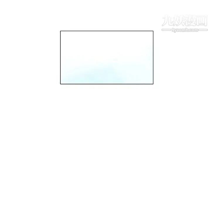 奇趣新人 - 第6话 - page 127