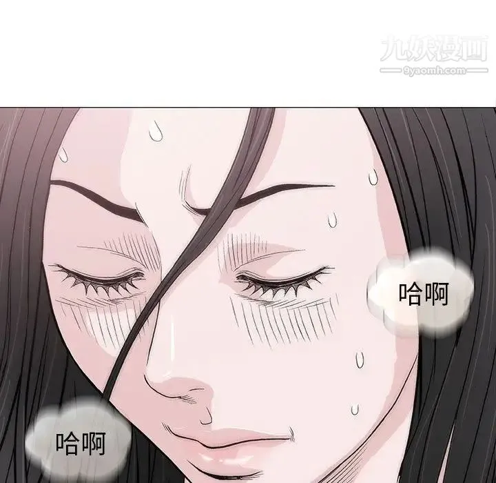 奇趣新人 - 第6话 - page 143