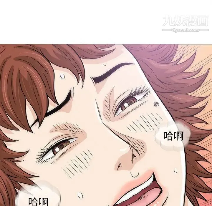 奇趣新人 - 第6话 - page 145