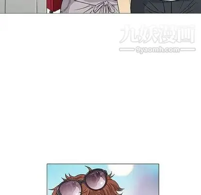 奇趣新人 - 第7话 - page 12