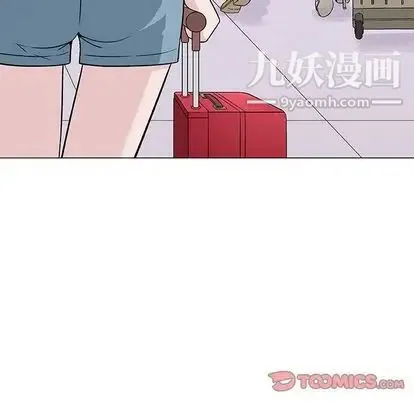 奇趣新人 - 第7话 - page 21