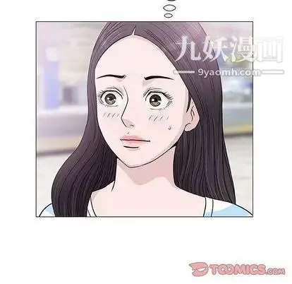 奇趣新人 - 第7话 - page 27