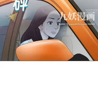 奇趣新人 - 第7话 - page 31