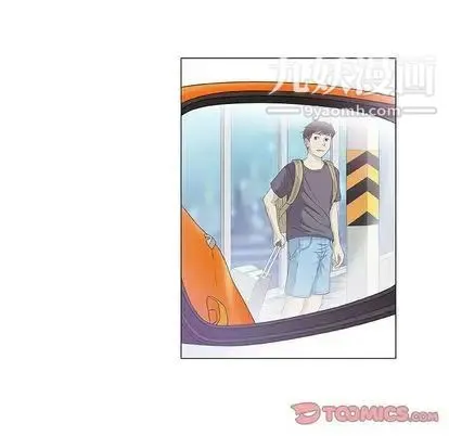 奇趣新人 - 第7话 - page 33