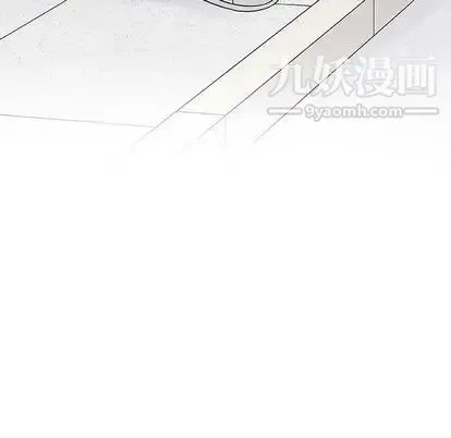 奇趣新人 - 第7话 - page 37