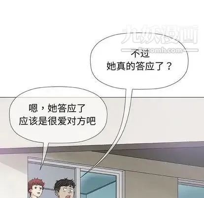 奇趣新人 - 第7话 - page 68