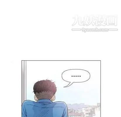 奇趣新人 - 第7话 - page 73