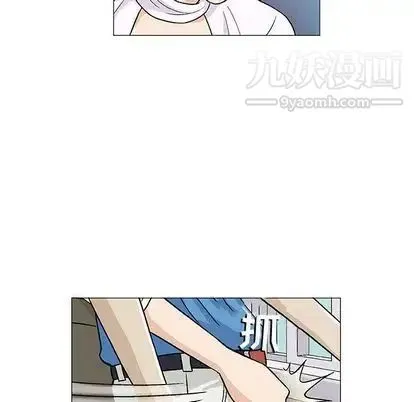 奇趣新人 - 第7话 - page 78