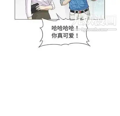 奇趣新人 - 第7话 - page 83
