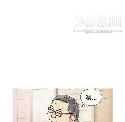 奇趣新人 - 第7话 - page 100
