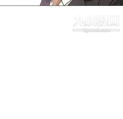 奇趣新人 - 第7话 - page 109