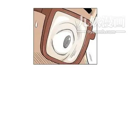 奇趣新人 - 第7话 - page 126