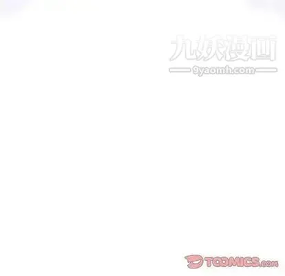 奇趣新人 - 第7话 - page 129