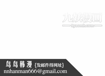 奇趣新人 - 第7话 - page 132