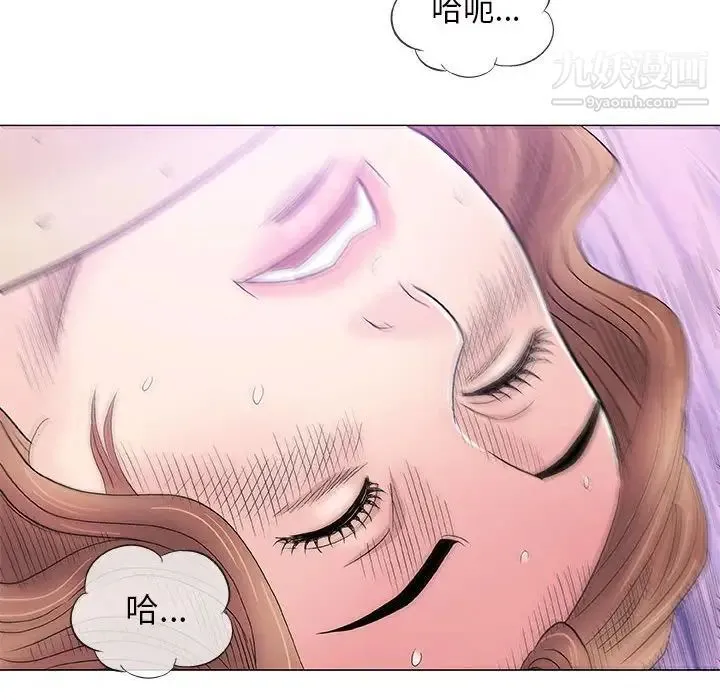奇趣新人 - 第38话 - page 8