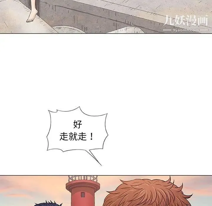 奇趣新人 - 第38话 - page 49