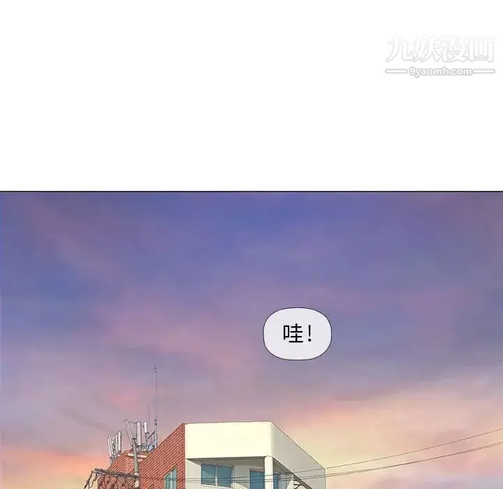 奇趣新人 - 第38话 - page 64