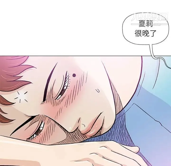 奇趣新人 - 第38话 - page 101