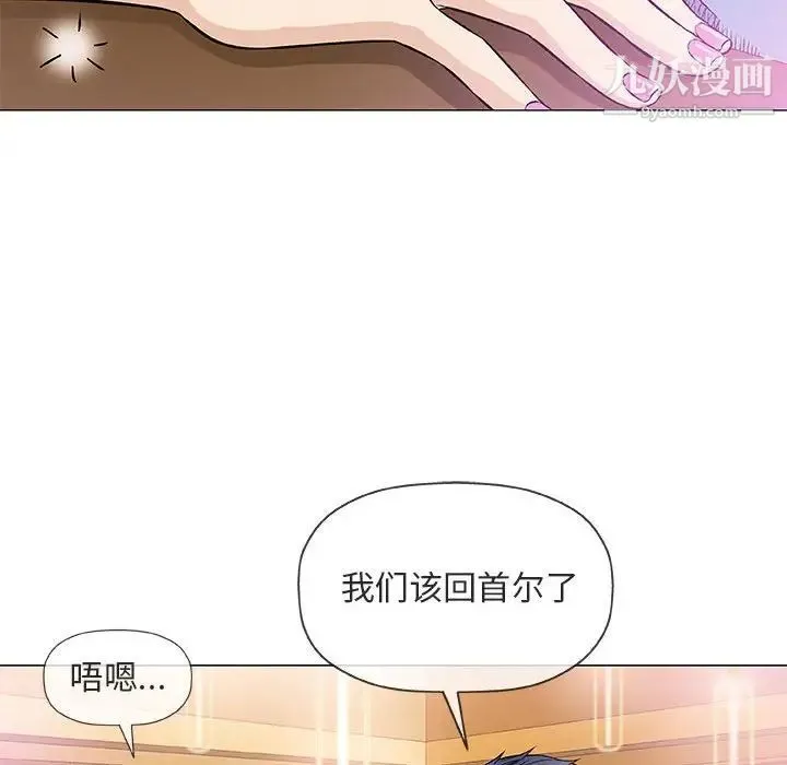奇趣新人 - 第38话 - page 102