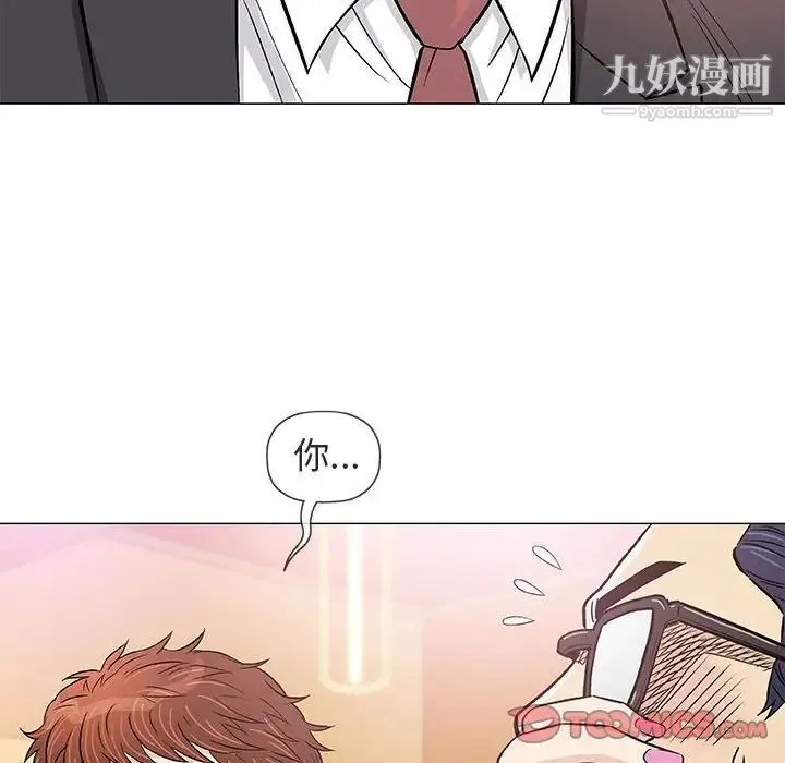 奇趣新人 - 第38话 - page 108