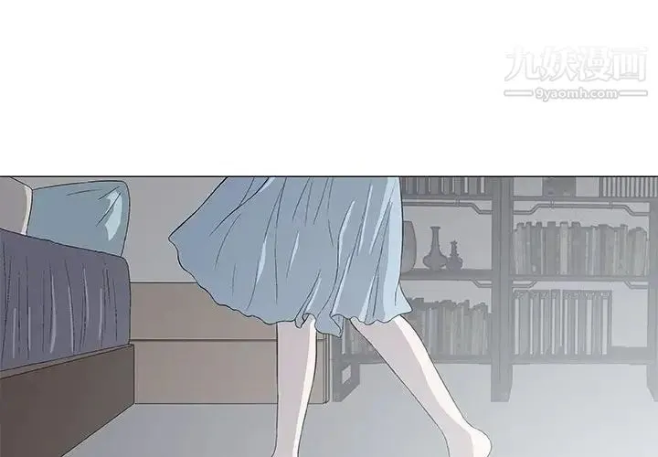 奇趣新人 - 第27话 - page 4