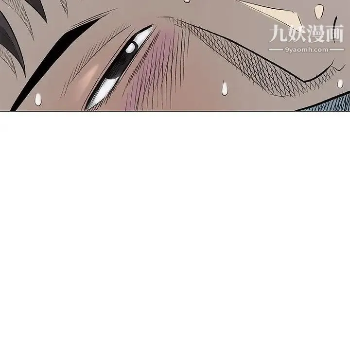 奇趣新人 - 第27话 - page 8