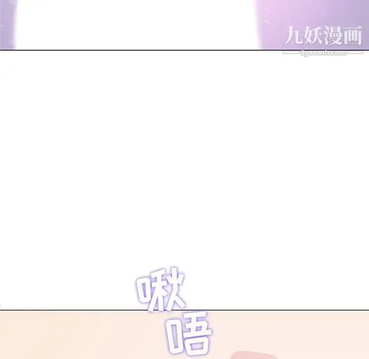 奇趣新人 - 第27话 - page 25